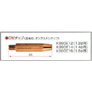 _Cw yʓrz ylsz y10̔zDAIHEN CO2/MAGnڗpi CW`bv1.2 K990E12 [1014-2641796]