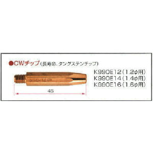 _Cw yʓrz ylsz y10̔zDAIHEN CO2/MAGnڗpi CW`bv1.4 K990E14 [1014-2641802]