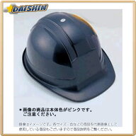 【ポイント5倍】 10月限定エントリー（10/31まで）トーヨーセフティ TOYO ABS製 ヘルメット ピンク No.30…
