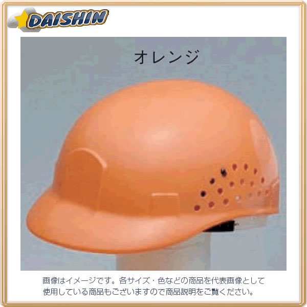 画像は代表画像です ご購入時は商品説明等ご確認ください トーヨーセフティ ＴＯＹＯ ABS製ヘルメット オレンジ ケーボー A061105 軽作業用帽子 上等 激安セール No.80