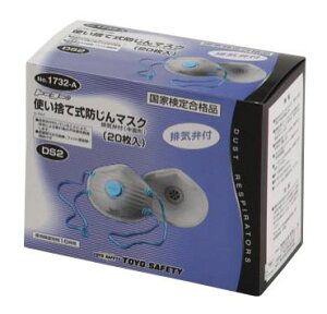 g[[ZteB TOYO ĝĎh}XNi20j 敪FDS2 No.1732-A [102-601937]