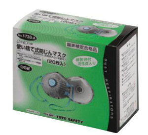 g[[ZteB TOYO ĝĎh}XNi20j 敪FDS2 No.1733-A [102-601951]