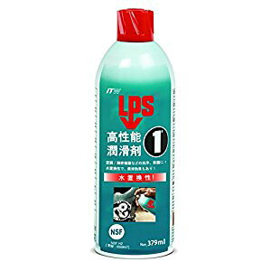 ITWptH[}X LPS LPS1 \ 379ml L00116 [1039-001166]