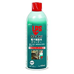ITWptH[}X LPS CFC Free dq@pN[i[ 459ml L03116 [1039-031163]