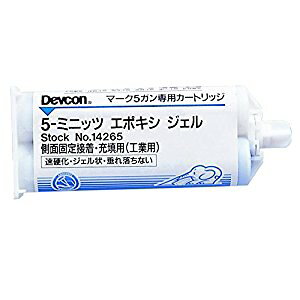 ITWptH[}X DEVCON 5~jbcG|LVWF ڒ 50ml DV14265 [1039-301200]