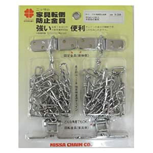 jbT`FC y5̔zƋ]|h~80cm2{ S N[ S-205 [1070-2032051]