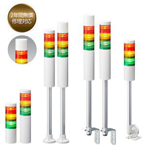 pgCg PATLITE VOi^[ ϑwMLRV[Y LR6-202LJNW-YC [1085-00001450]