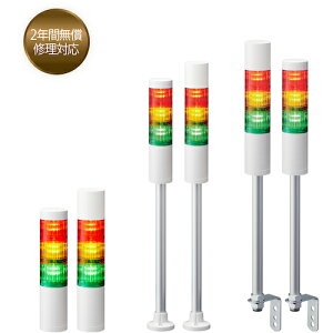 pgCg PATLITE VOi^[ ϑwMLRV[Y LR5-402LJNW-YCGR [1085-00001928]