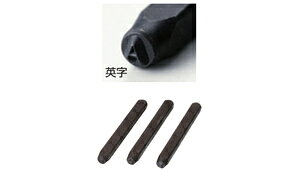 �V�����@ �������� ���ʐ���3mm�E6mm/�A���t�@�x�b�g3mm�E6mm SP3-Q [109-740358]