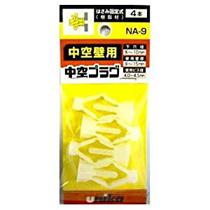 jJ ~jpbN vO NA-9MP [110-861152]