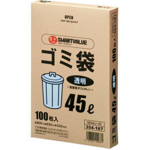 vX JTX 354167jS~ LDD 45L100 N044J45 N044J-45 [1105-5022664]