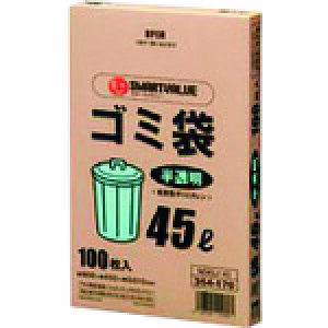 vX WCebNX 354170S~ HD 45L100 N045J45 N045J-45 [1105-5022695]