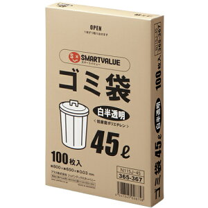 vX WCebNX 365367S~LDD45L100 N115J45 N115J-45 [1105-5028758]