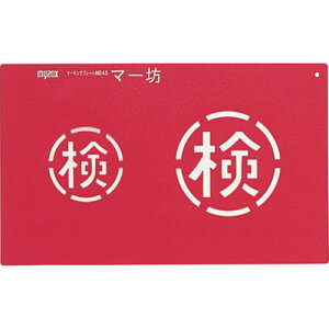 }C]bNX MYZOX }[LOv[g }[V MB45K 219423 [1128-4194235]