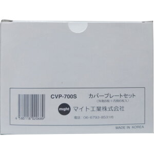 �}�C�g�H�� �}�C�g MR-700M�E700G�E700G2�p�J�o�[�v���[�g�Z�b�g�i�O8�E��6�j���� CVP-700S [1129-8020689]