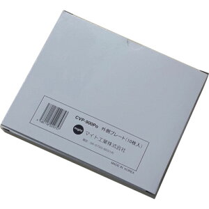 �}�C�g�H�� �}�C�g �J�o�[�v���[�g�Z�b�g �i�O�j10�� MR-900�EMR-915�EMR-920�EMR-930�EMR-950�EINFO-1000�p CVP-900PO [1129-8020757]