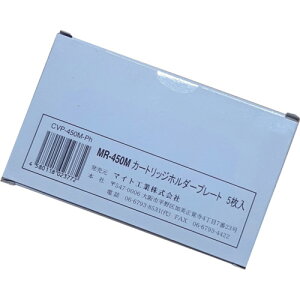 }CgH }Cg J[gbWz_[v[g 5 MR-450MEMR-460Mp CVP-450M-PH [1129-8023772]