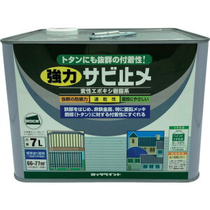 bNyCg bN ̓Tr~  7L H61-1630-61 [1150-6130757]