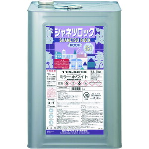 シャネツロックルーフSi」の人気商品一覧・価格比較 - 価格.com