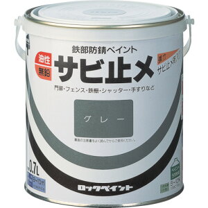 bNyCg y6ʔ̔zbN Tr~ O[ 0.7L H59-4021 03 [1150-9599843]