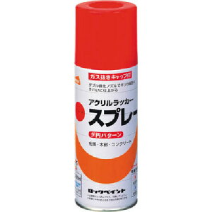 ���b�N�y�C���g ���b�N ���C�A�N�������b�J�[�X�v���[ �I�����W 300ml H62-8825 65