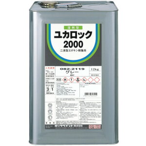 ���b�N�y�C���g ���b�N ���J���b�N#2000 �� 12KG 082-2217-01 [1150-9821753]