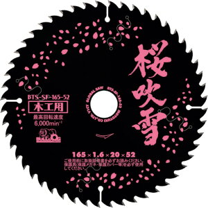 gL uhbO  ؍Hp`bv\[ BTS-SF-165-52 [1151-0006438]