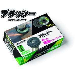 ���g���L �y�ʓr�����z �y�l��s�z �s�D�z�i�C�����u���V �u���b�V�[ �i5+1�jBOX GGW-BR-100-36(5+1)BOX [1151-0310368]