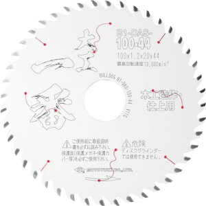 gL uhbO ԃV[Y H ؍HEdグp`bv\[ B1-DAS-125-55 [1151-0301366]