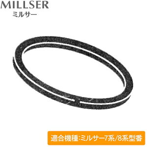 ��J�Y�� IWATANI �C���^�j IFM-800DGM/CLS-50/S30G/S10G/C20G/CR22G�p�J�b�^�[�p�p�b�L�� IFM-7C-PACK2 [1203-00000109]