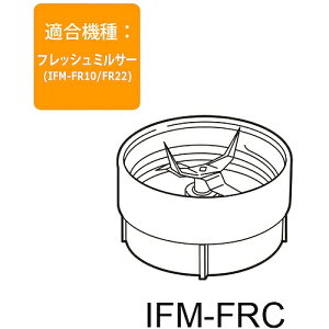 ��J�Y�� IWATANI �C���^�j IFM-FR10/15�p�J�b�^�[���j�b�g IFM-FRC [1203-00000119]