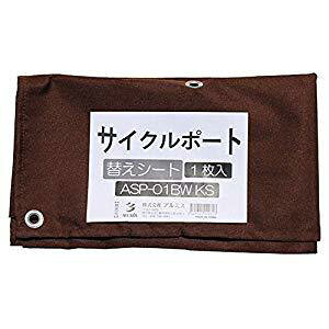 A~X ylsz y3̔zTCN|[g1p uE ASP-01BW [1206-1020691]