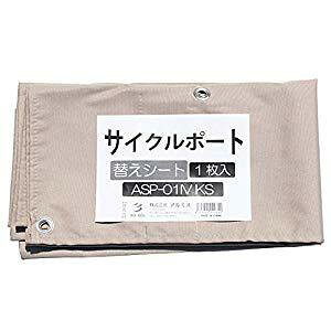 A~X ylsz y3̔zTCN|[g1p AC{[ ASP-01IV [1206-1020721]