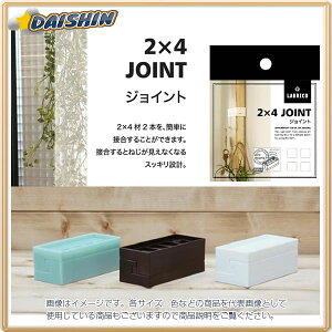 L y10̔zLABRICO 2x4 WCgBe[W O[ DXV-4 [1214-920643]