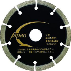 O_Ch O LWpv LJ-5P [1225-008617]