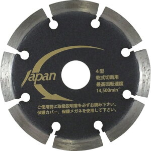 O_Ch O LWpv LJ-6P [1225-008624]