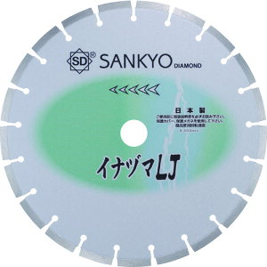 O_Ch O Cid}LJ LJ-12PE-3 [1225-008891]