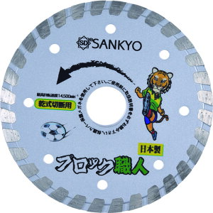 O_Ch O ubNEl 105X20.0 RZ-B4 [1225-1006279]