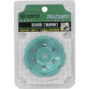 O_Ch O y󒍐YizhCJbv90 DC90 [1225-1011334]