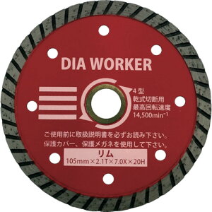 O_Ch y10̔zO DIA WORKER RIM DAW-4PR [1225-1980005]