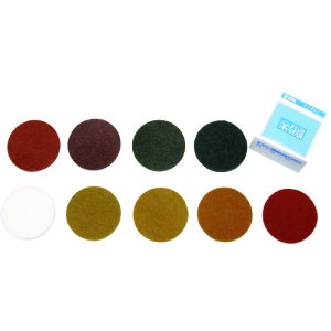 �O�������w �y10���̔��z�O�� �n�C�s�b�`�P���}�����f�B�X�N130�p�C #80 XAND-G2-ST-HP 80 130 [1226-00000581]