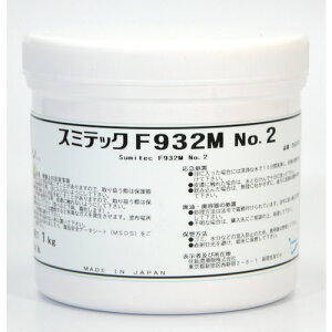 Zz  ylsz Zz O[XitbfO[Xj X~ebNF932M No.2 1kg 253170 [1234-5203121]