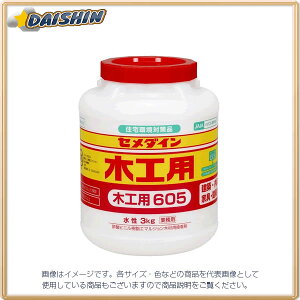 Z_C 605i؍Hpj3kg AE-195 [130-102605]