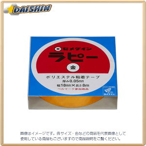 Z_C s[18X8M i TP-261 [130-112468]