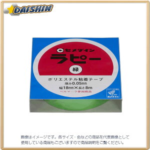 �Z���_�C�� ���s�[18X8M�� �i�� TP-267 [130-112505]