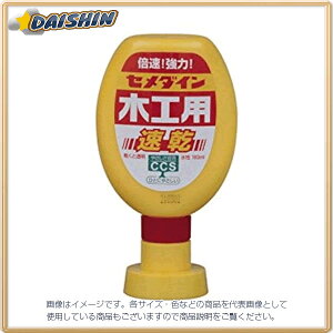 �Z���_�C�� �؍H�p���� 180ml [00004968] CA-238 [130-144476]