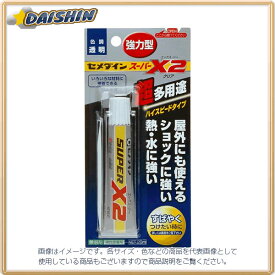 セメダイン スーパーX2 クリア 20ML BP AX-067 [130-169776]