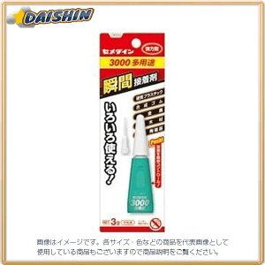 Z_C 3000prX P3g [00033481] CA-261 [130-371186]