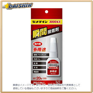 Z_C 3000KX pr 20g A~ CA-061 [130-701211]