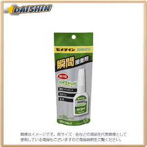 Z_C 3000RXF nCXs[h 20g A~ CA-062 [130-701228]